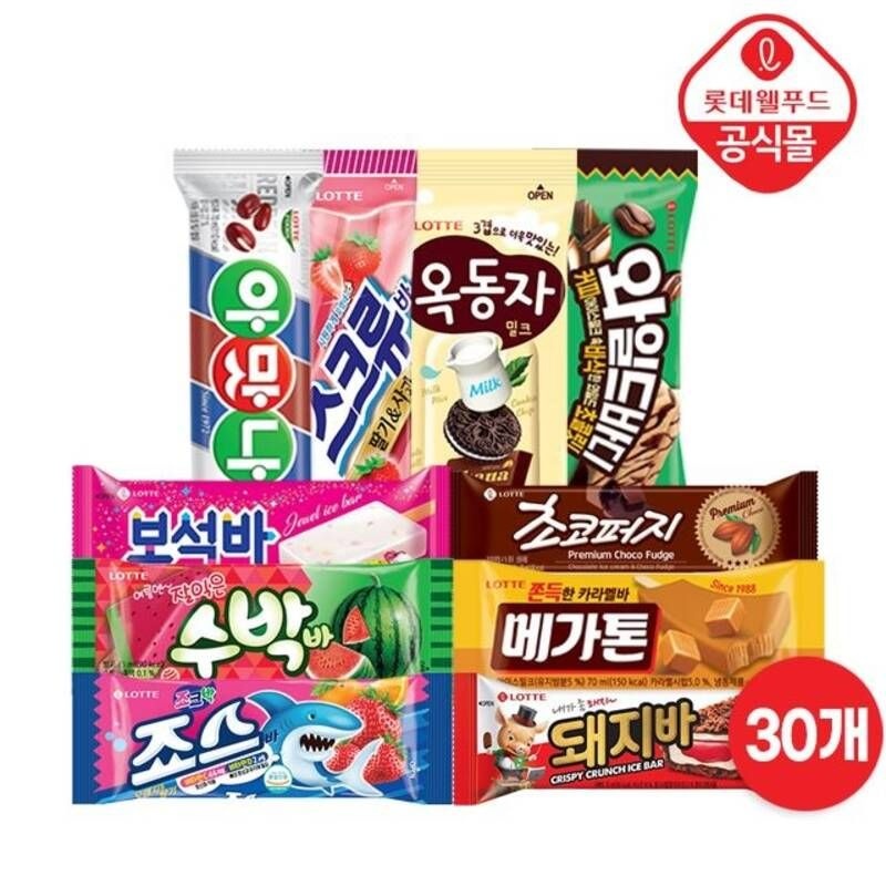 롯데 베스트 아이스크림 스틱 바 30개 세트 옥동자 스크류바 보석바 등