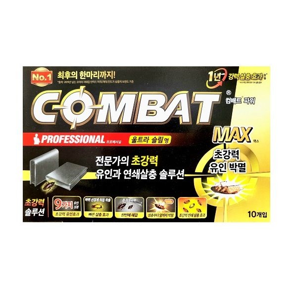 헨켈 컴배트 바퀴벌레 울트라슬림 맥스베이트 10개입 (작은바퀴 큰바퀴 공용)