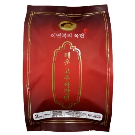 이연복 목란 매운 청양고추 짜장면 2인분 1+1