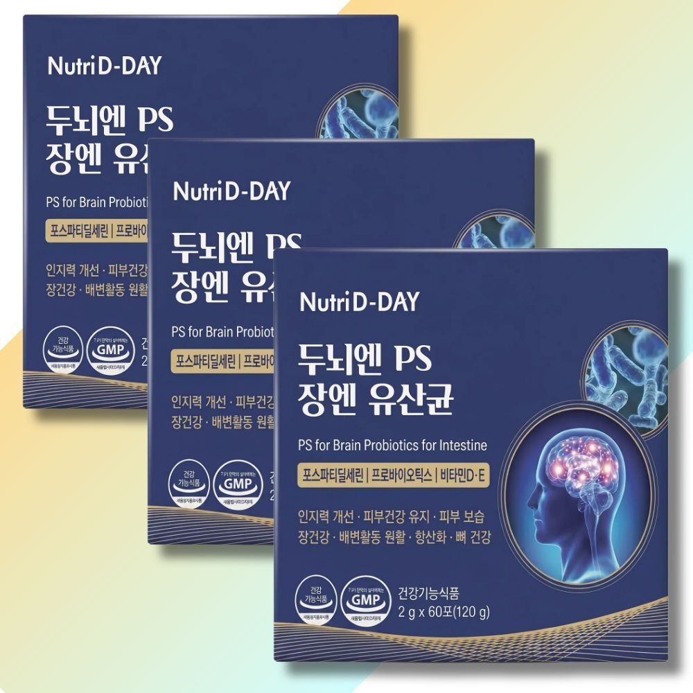뉴트리디데이 두뇌엔PS 장엔 유산균 60포x3박스 포스파티딜세린 순도80 프로바이오틱스 17종