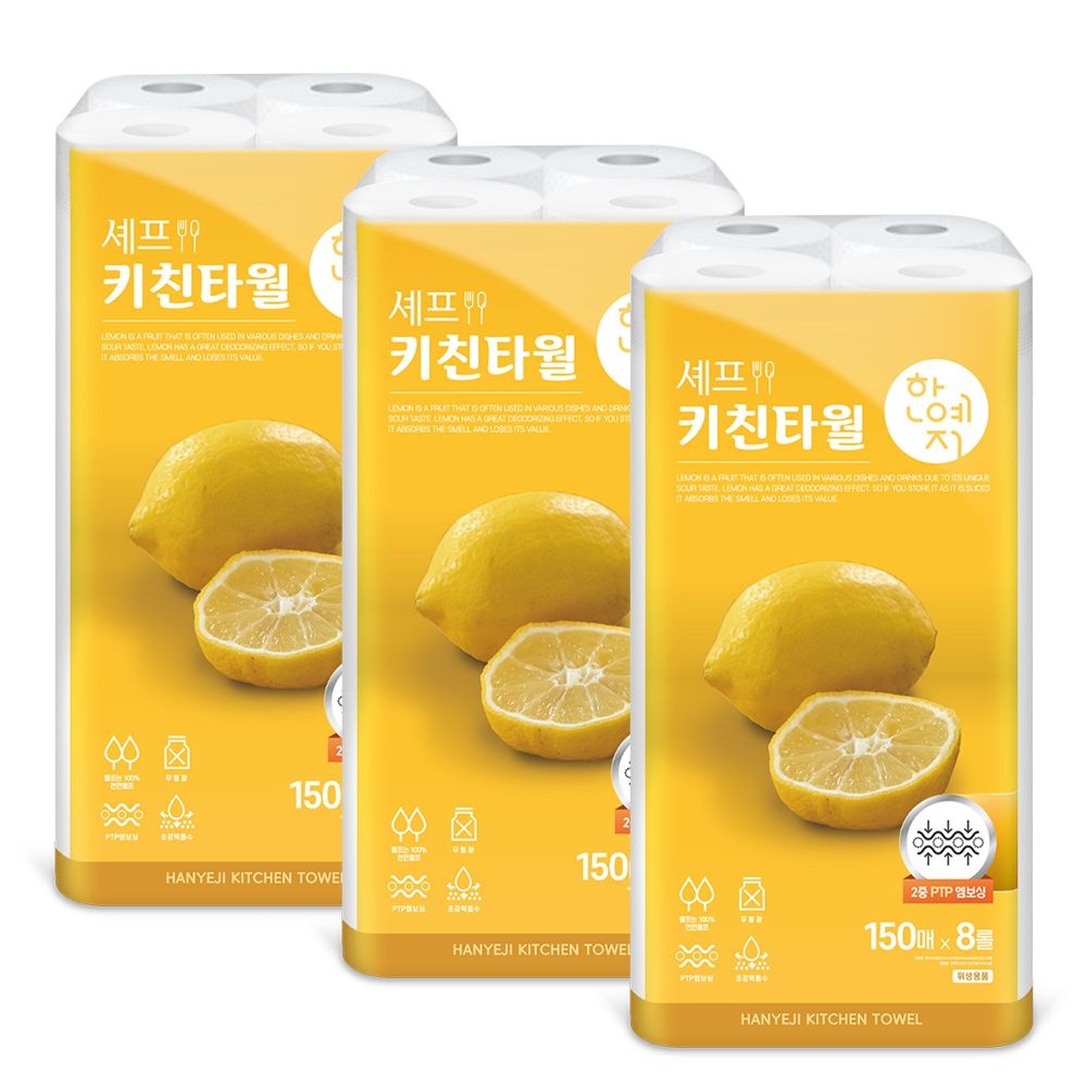 한예지 쉐프 키친타올 150매 8롤 3팩