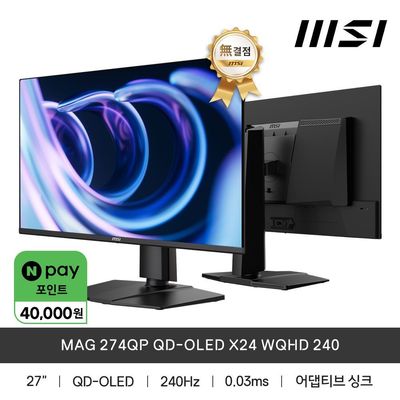 MEG Vision X AI 2세대