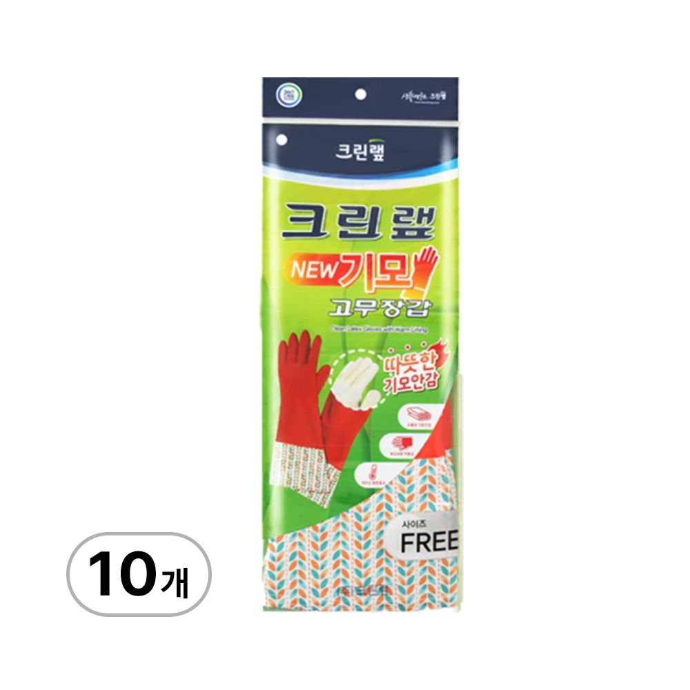 크린랩 기모 고무장갑 x 10개 프리사이즈 빨강 김장 세차
