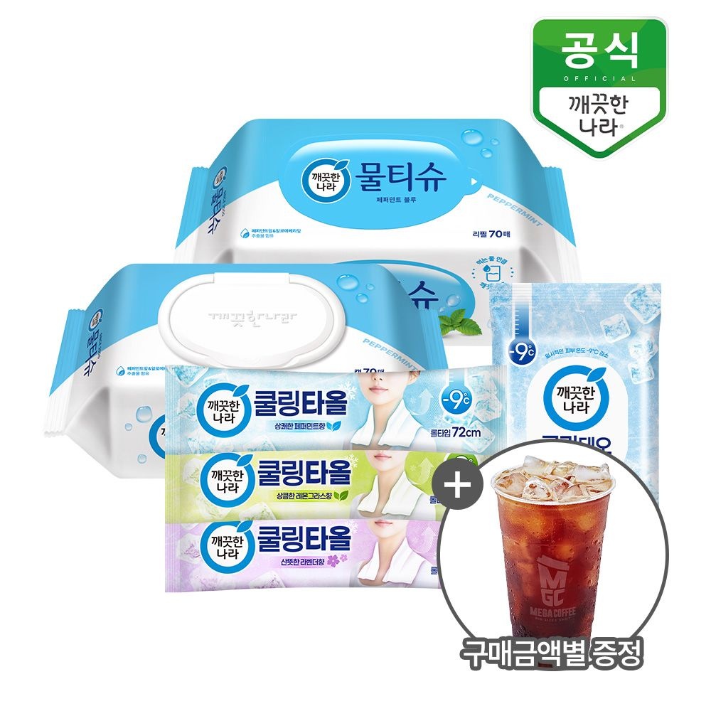 [롯데온] 깨끗한나라 쿨링타올 1매 x 25입