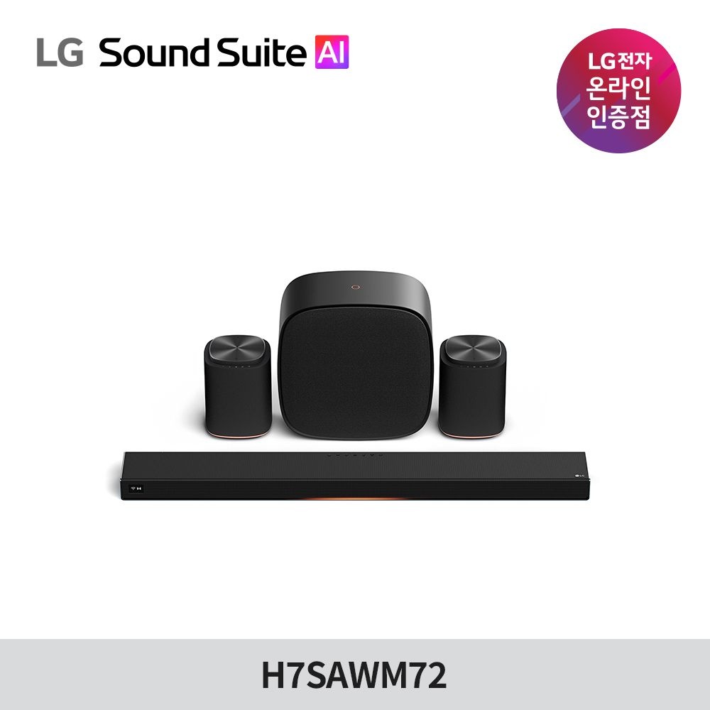 LG전자 사운드 스위트 Sound Suite 럭셔리 스위트7