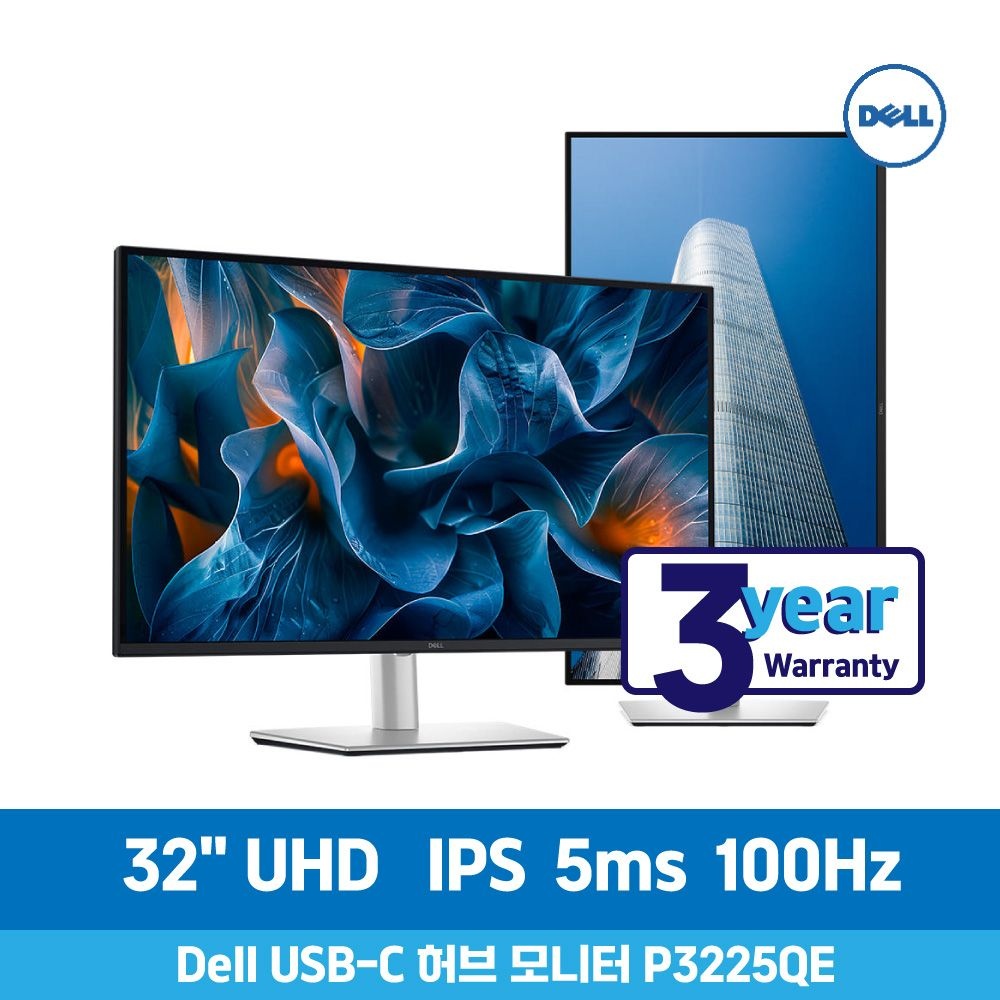 델 DELL P3225QE 32 Plus UHD 4K USB-C 허브 모니터