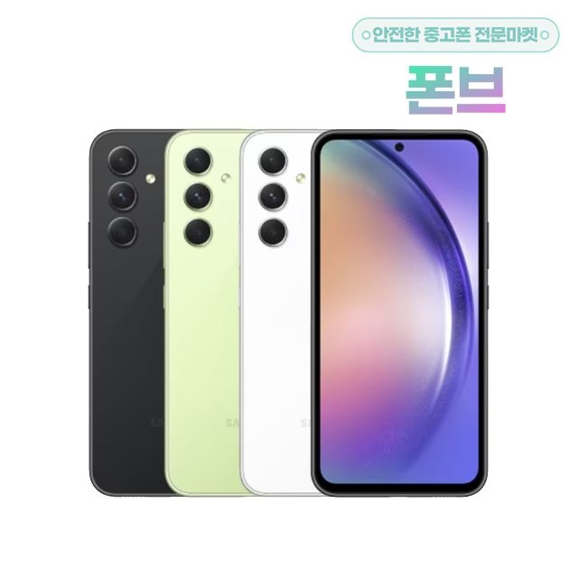 삼성전자 삼성 갤럭시 퀀텀4 공기계 A546