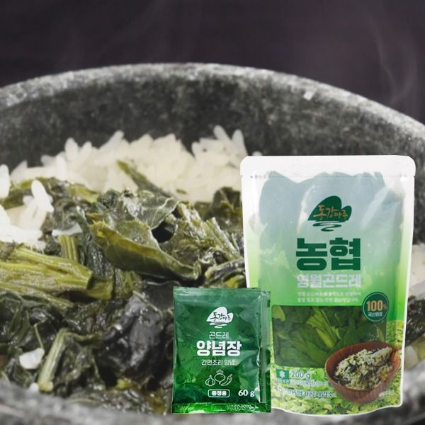 [영월농협] 냉동 데친 곤드레나물세트(나물200gx10팩,양념장10개)