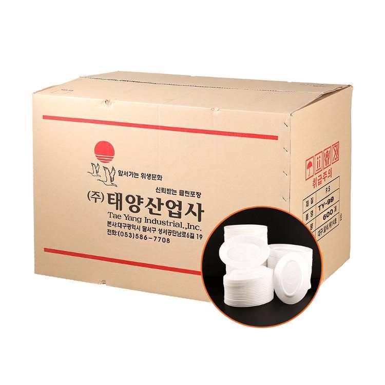 회포장용기 타원형 회접시 100EA x7줄 사시미 생선 트레이 배달 스티로폼 태양