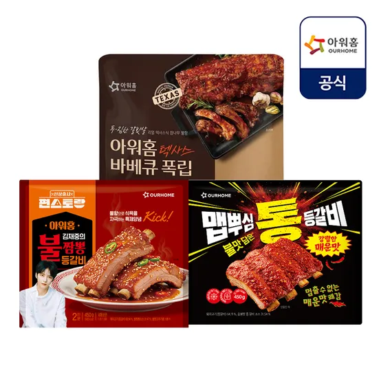 아워홈 김재중의 불짬뽕 등갈비 450g  2팩 1+1( 총 2봉) 