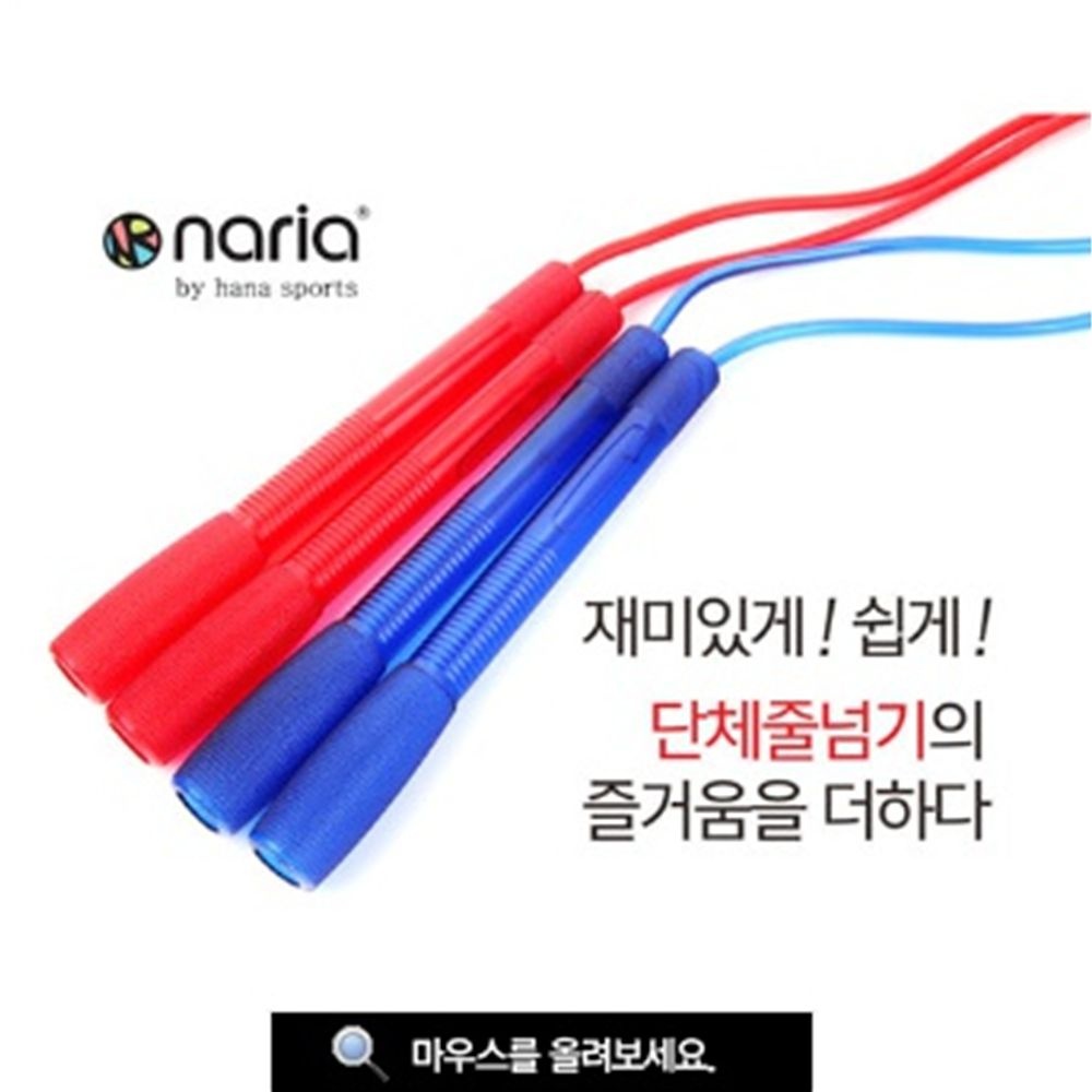(HS) 하나스포츠 단체줄넘기 PVC 6M (랜덤색상)