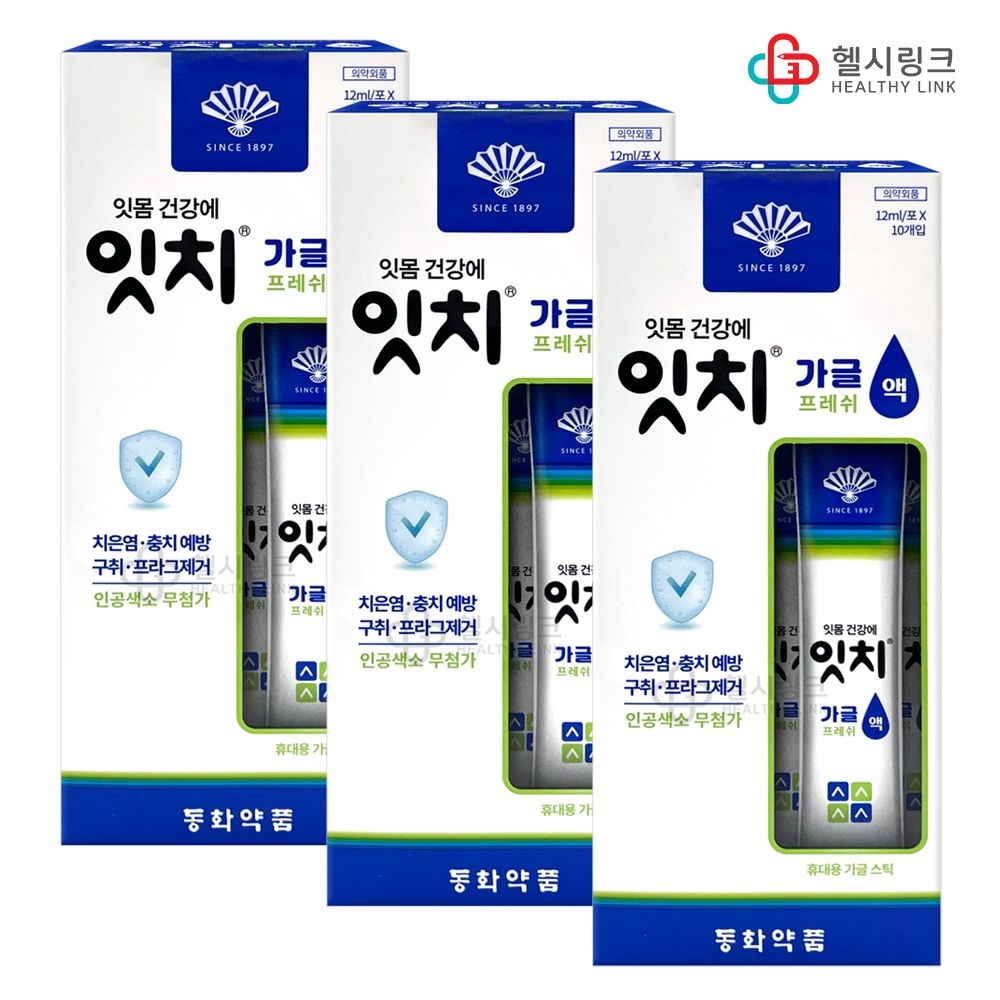 동화 잇치 가글 12ml 30개 휴대용 프레쉬 가글액 치은염 충지 구취 프라그제거