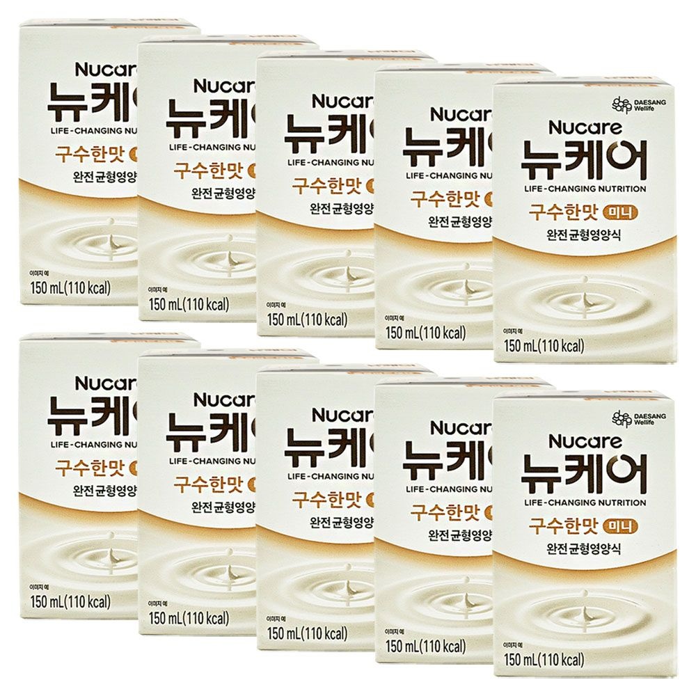 뉴케어 구수한맛 미니 150ml 10팩 영양균형식 음료 유동식 G
