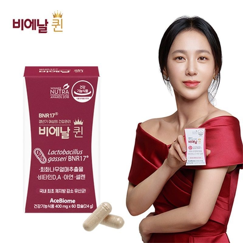 갱년기 여성 유산균 다이어트 비에날 퀸 1박스/1개월분[35869927]
