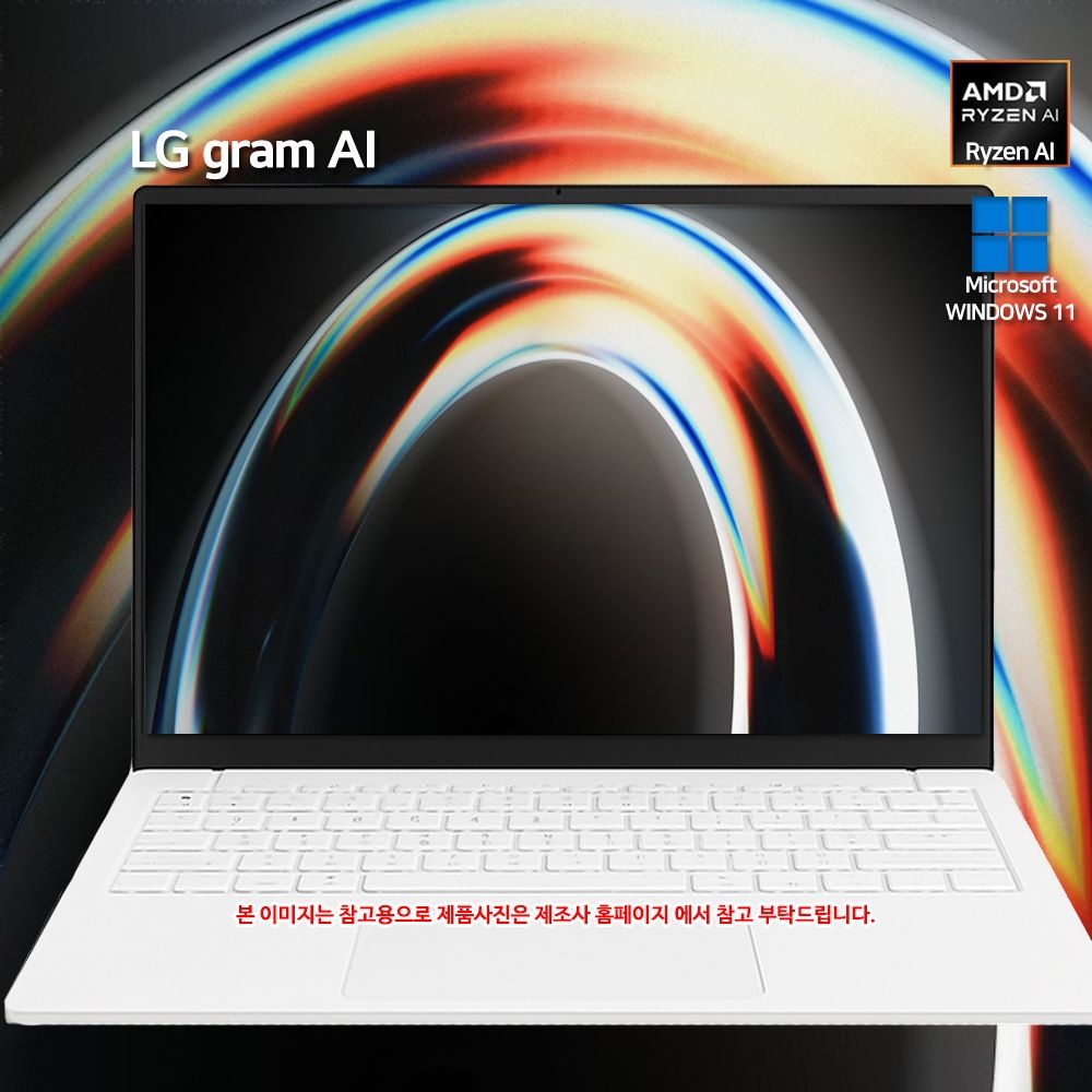 LG전자 LG그램프로 16 16Z95U-GS5WK  SSD 512GB 기본구성 윈도우11 홈 기본 탑재