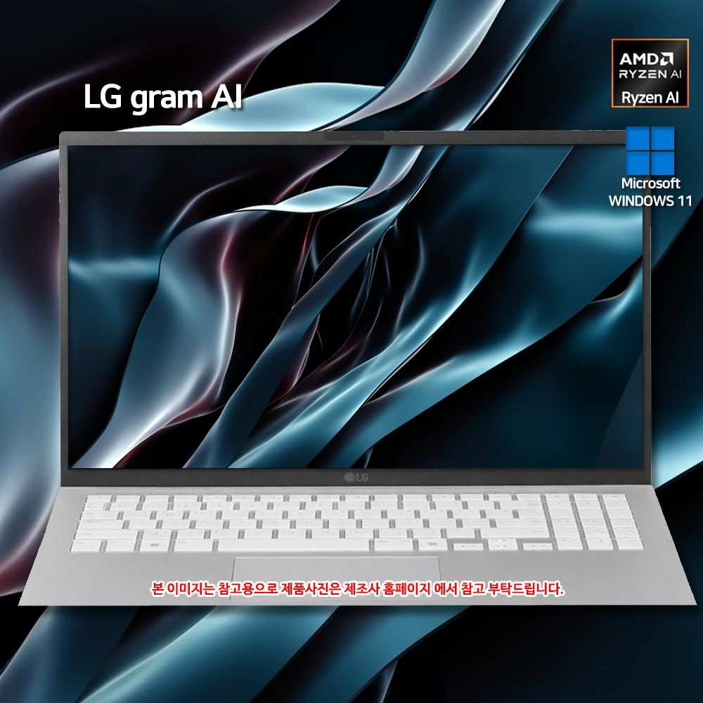 LG전자 LG그램프로 16 16Z95U-GS5ZK  SSD 512GB 기본구성 윈도우11 홈 기본 탑재
