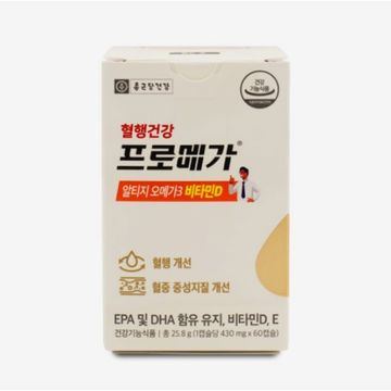 더마그램액