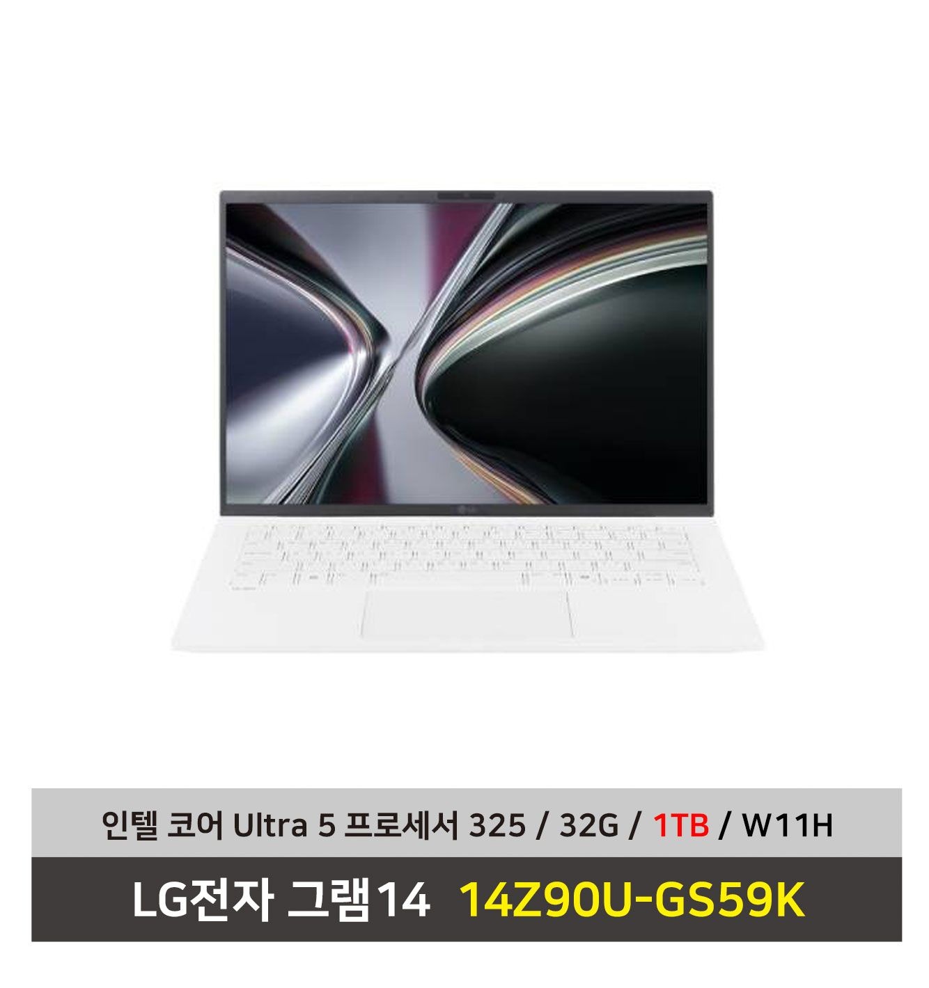 LG전자 그램14 노트북 14Z90U-GS59K 울트라5 SSD1TB교체+32G+Win11탑재 무선마우스+패드 증정 - KW
