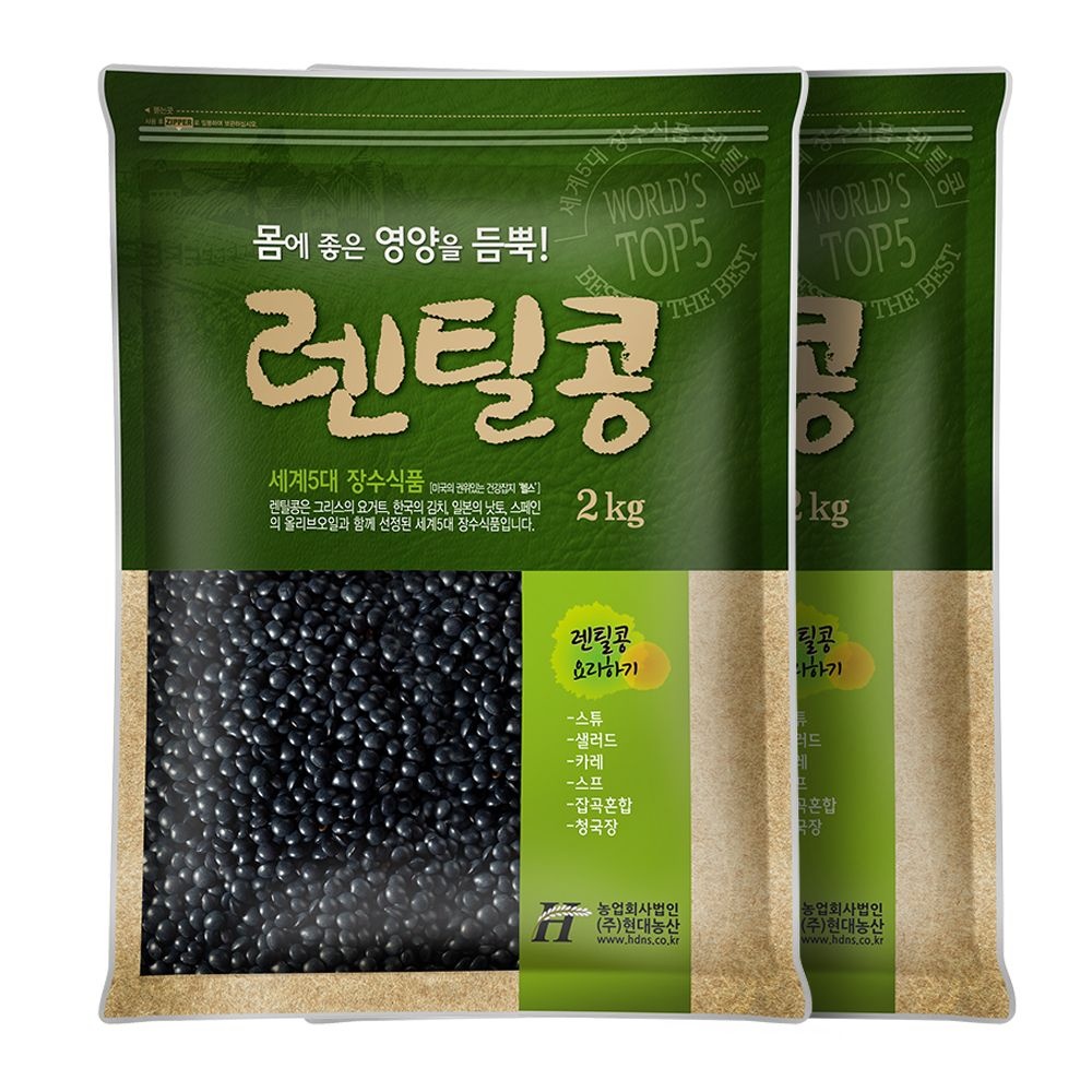 현대농산 검정 렌틸콩 4kg (2kgx2봉) 블랙 렌즈콩