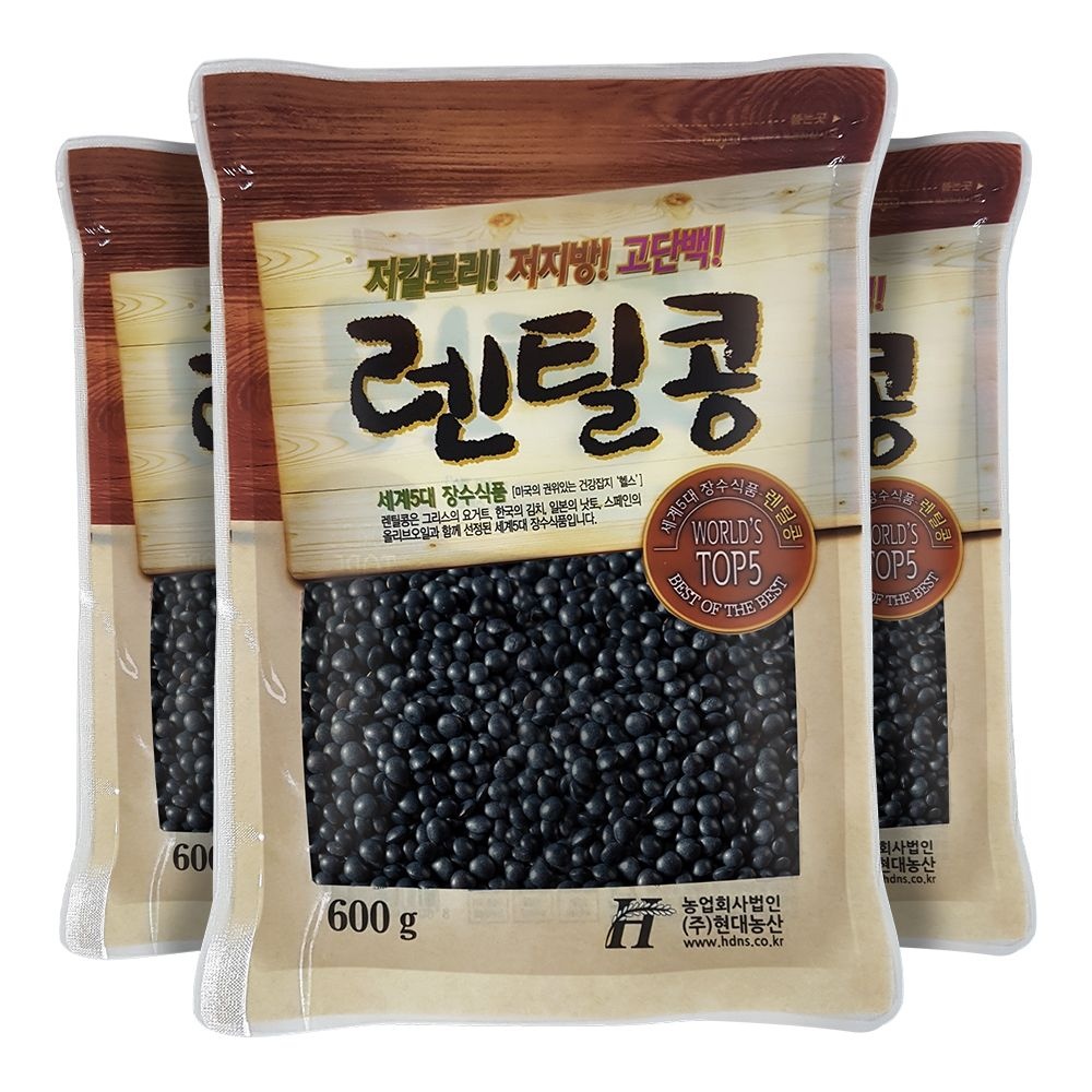 현대농산 검정 렌틸콩 1.8kg (600gx3봉) 블랙 렌즈콩