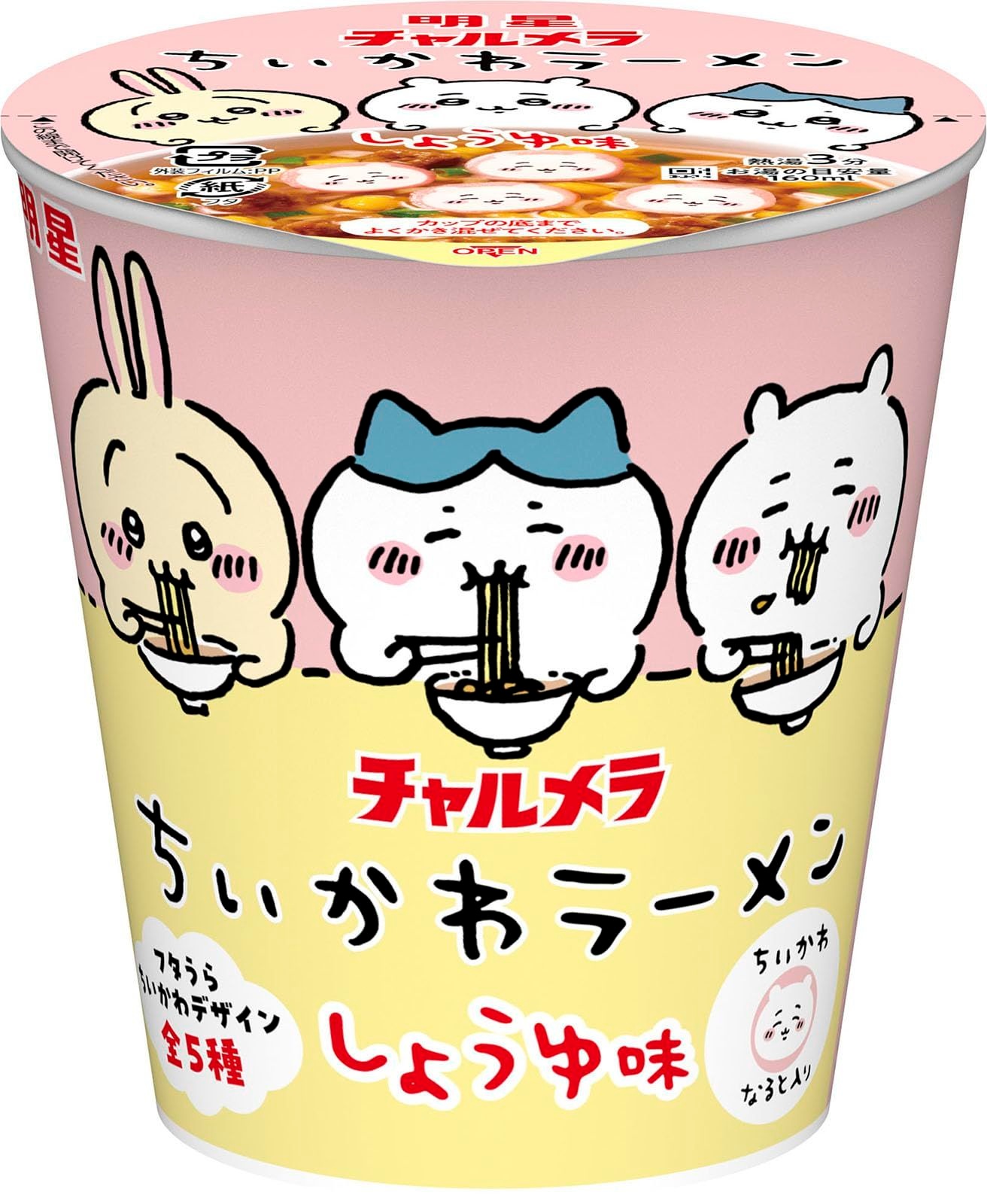 먼작귀 라면 간장맛 미니 35g x 15개입 한정판 박스직구