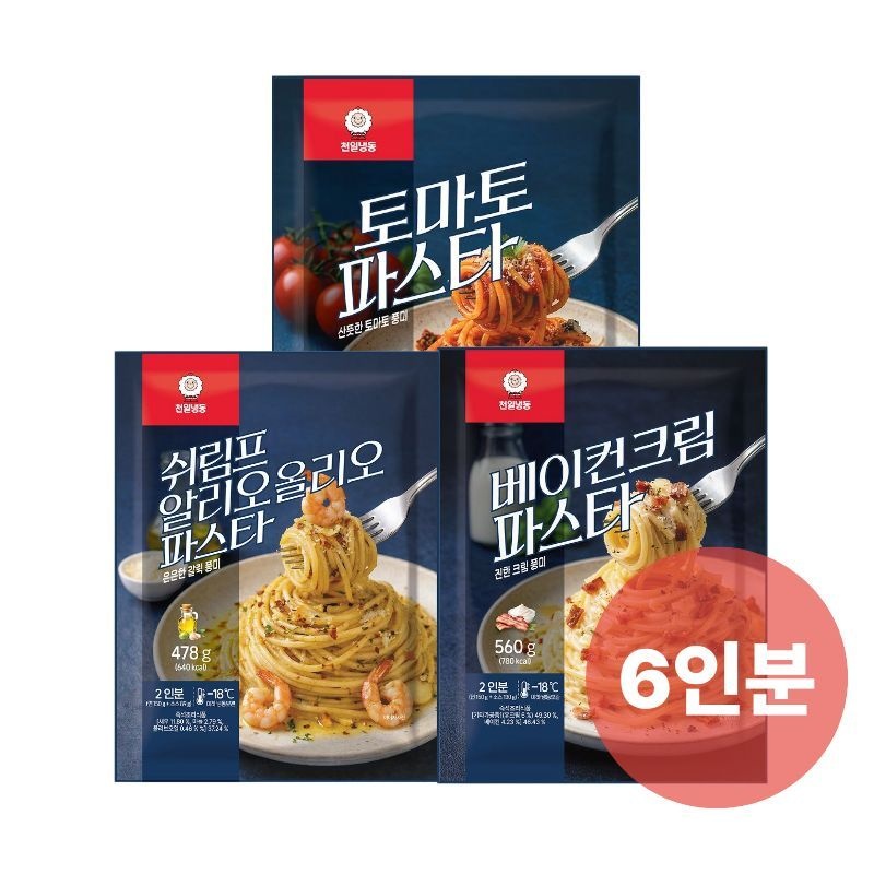 [롯데온] 천일식품 파스타 6인분 골라담기 (13,980원/무료)
