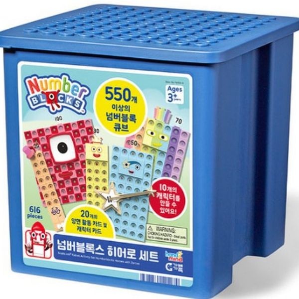 넘버블럭스 넘버블록스 히어로 세트