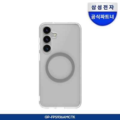 클리어 마그넷 케이스