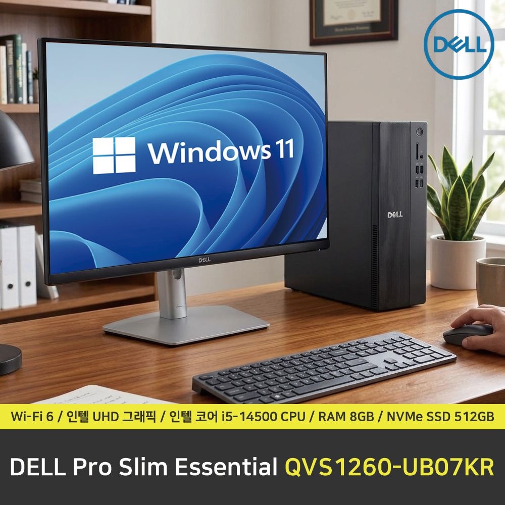 [오늘출발] 델 DELL Pro Slim QVS1260-UB07KR 컴퓨터 / 윈도우11 Pro 설치 / RAM 8GB / NVMe SSD 512GB
