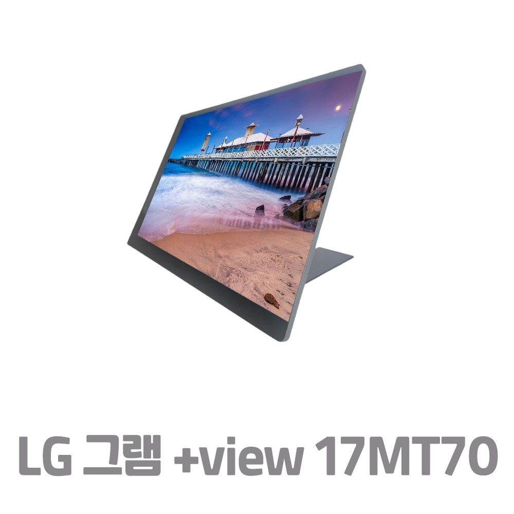 LG전자 그램+view 17MT70 포터블 모니터 43.1cm WQXGA 스피커 휴대용