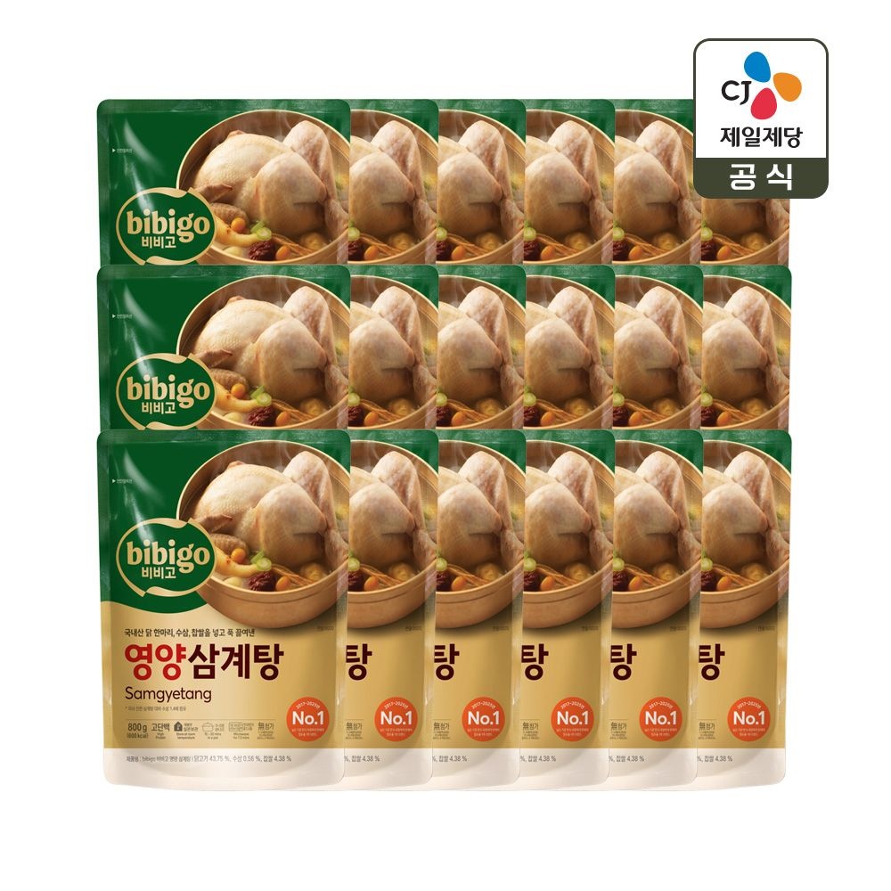 [온세일]비비고 영양 삼계탕 800g x18개