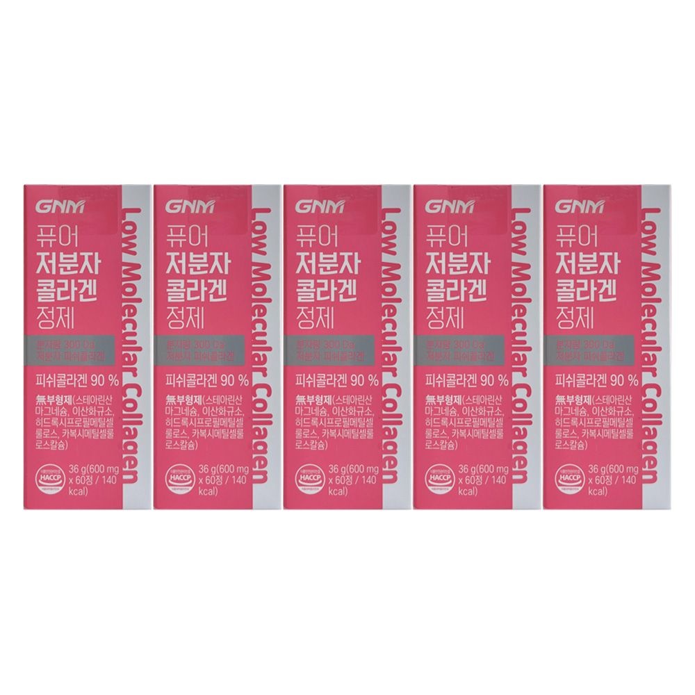 GNM자연의품격 퓨어 저분자 콜라겐 정제 500mg x 60정 5개 / 써클