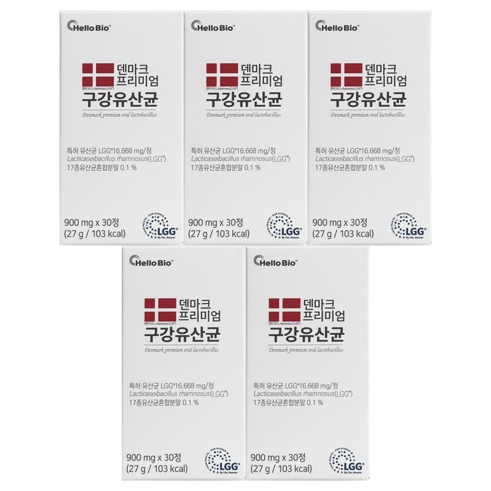 헬로바이오 덴마크 프리미엄 구강유산균 900mg x 30정 5개 / 써클