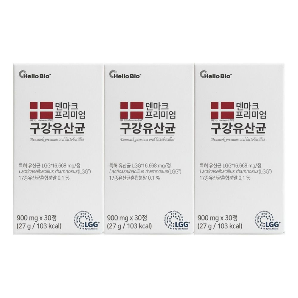 헬로바이오 덴마크 프리미엄 구강유산균 900mg x 30정 3개 / 써클