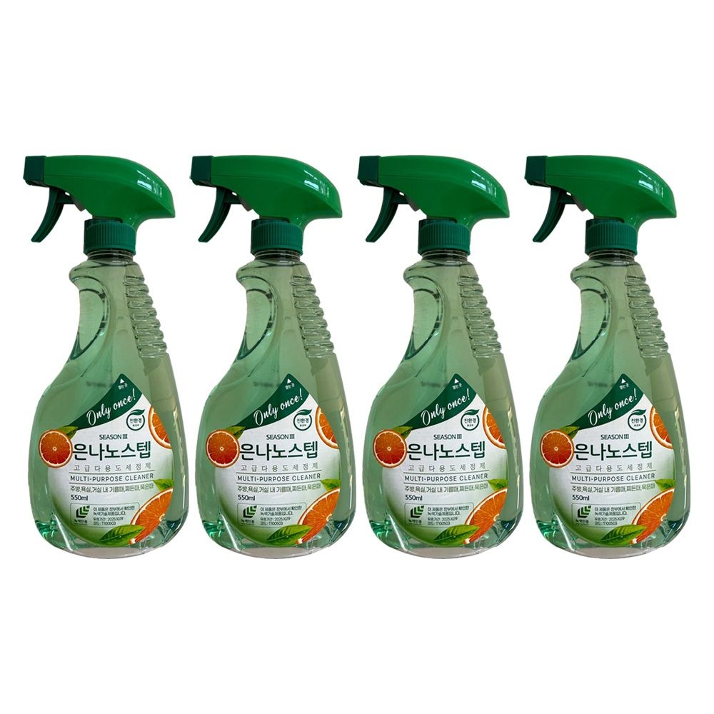 은나노스텝 한국미라클피플사 은나노스텝 시즌3 다용도 세정제 550ml 4개 / 써클