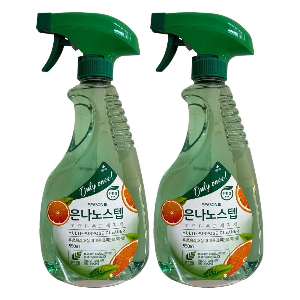 은나노스텝 한국미라클피플사 은나노스텝 시즌3 다용도 세정제 550ml 2개 / 써클