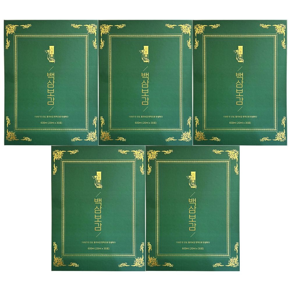 백삼보감 20ml x 30포 5개 / 써클