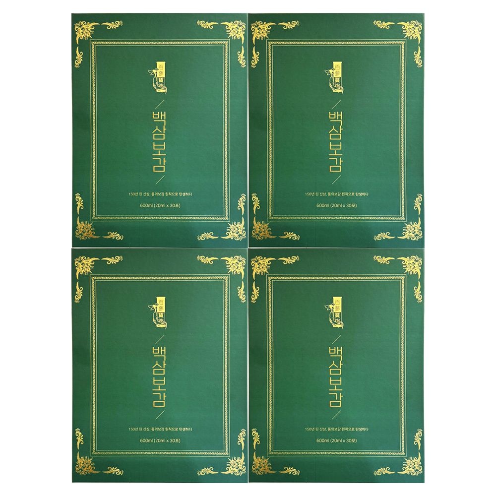 백삼보감 20ml x 30포 4개 / 써클