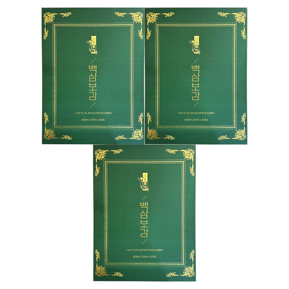 백삼보감 20ml x 30포 3개 / 써클