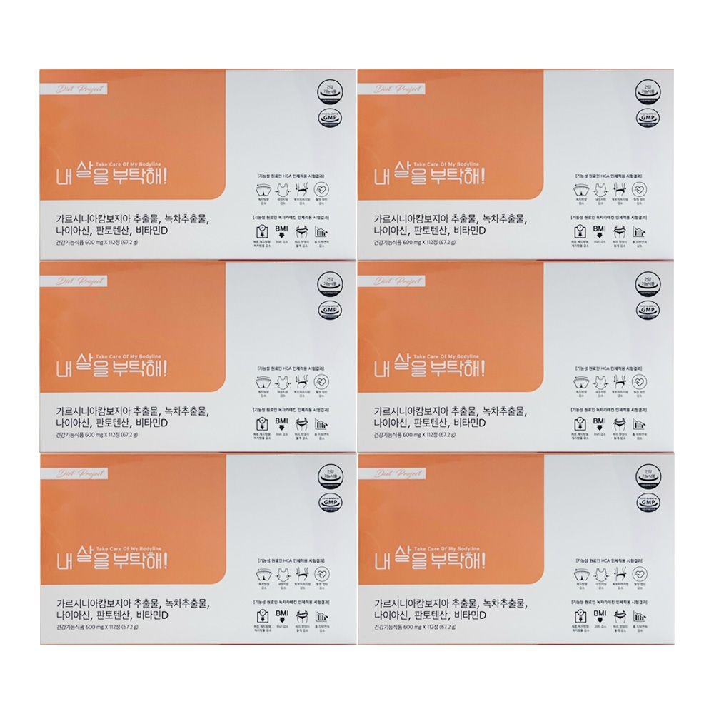 내살을부탁해 600mg x 112캡슐 6개 / 써클