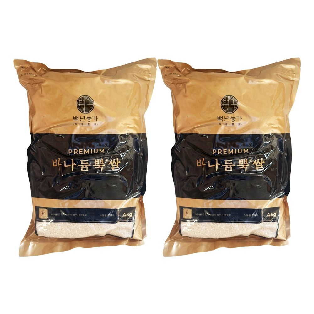 백년농가 바나듐뿍쌀 4kg 2개 / 써클