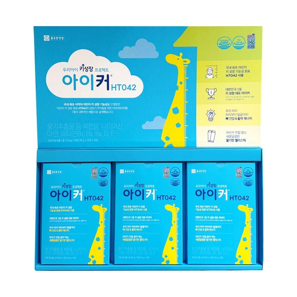 종근당건강 키성장 아이커 젤리 HT042 25g x 60포 1개 / 써클