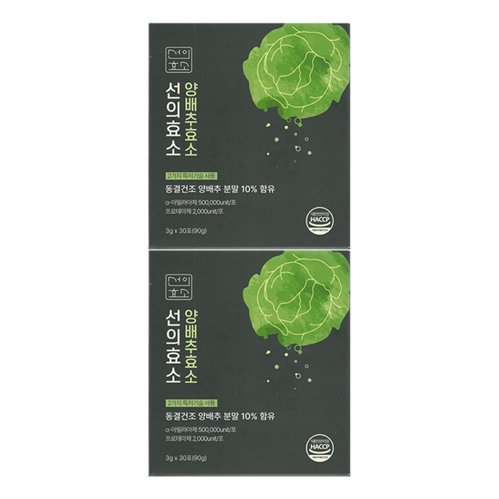 서늬 선의효소 양배추 3g x 30포 1개월분 2개 / 써클