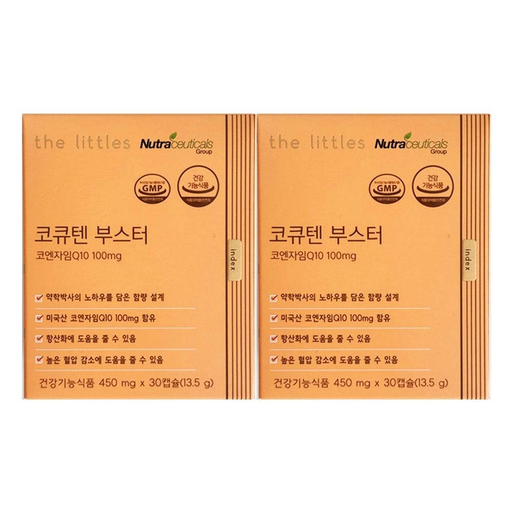 더리틀스 코큐텐부스터 450mg x 30캡슐 2개 / 써클