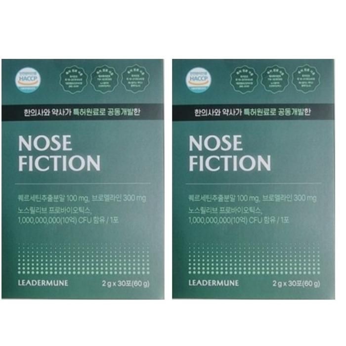 리더뮨 노즈픽션 2g x 30포 x 2