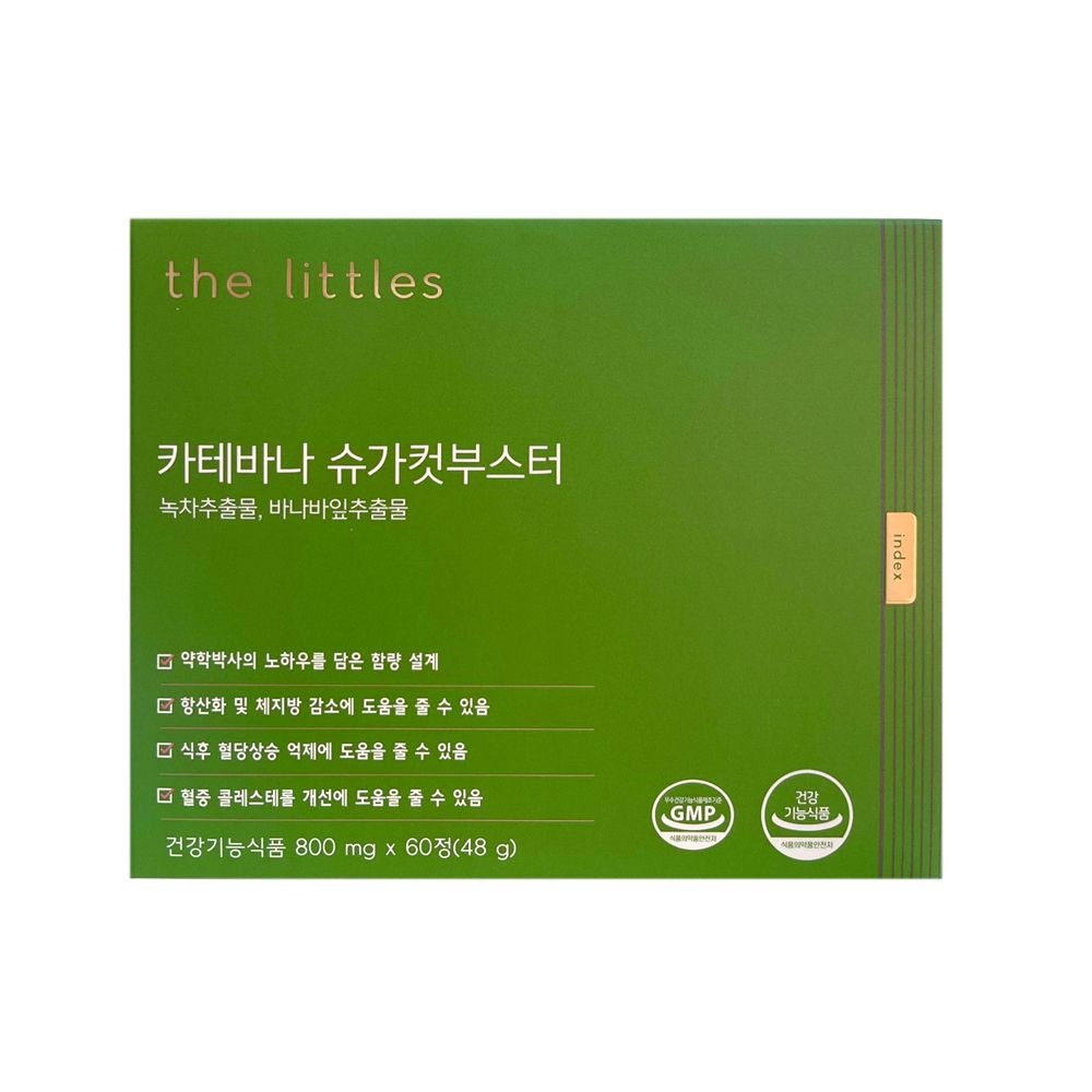 더리틀스 카테바나 슈가컷부스터 800mg x 60정 / 써클