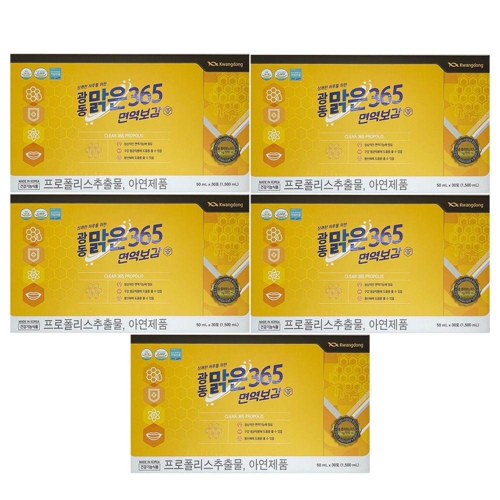 광동 맑은365 면역보감 액상 프로폴리스 50ml x 30포 5개 / 써클