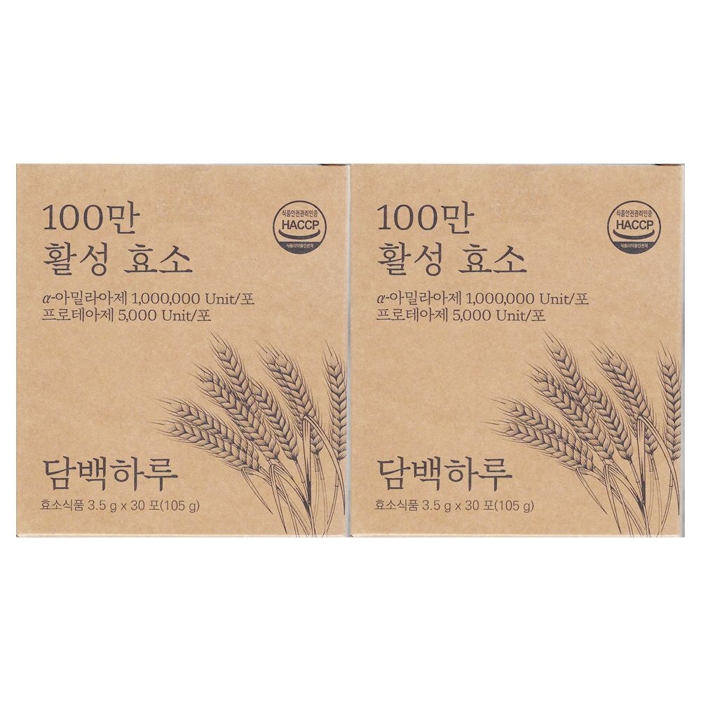 담백하루 100만 활성효소 30포 2박스 아밀라아제 프로테아제 리파아제 곡물발효효소 / 써클