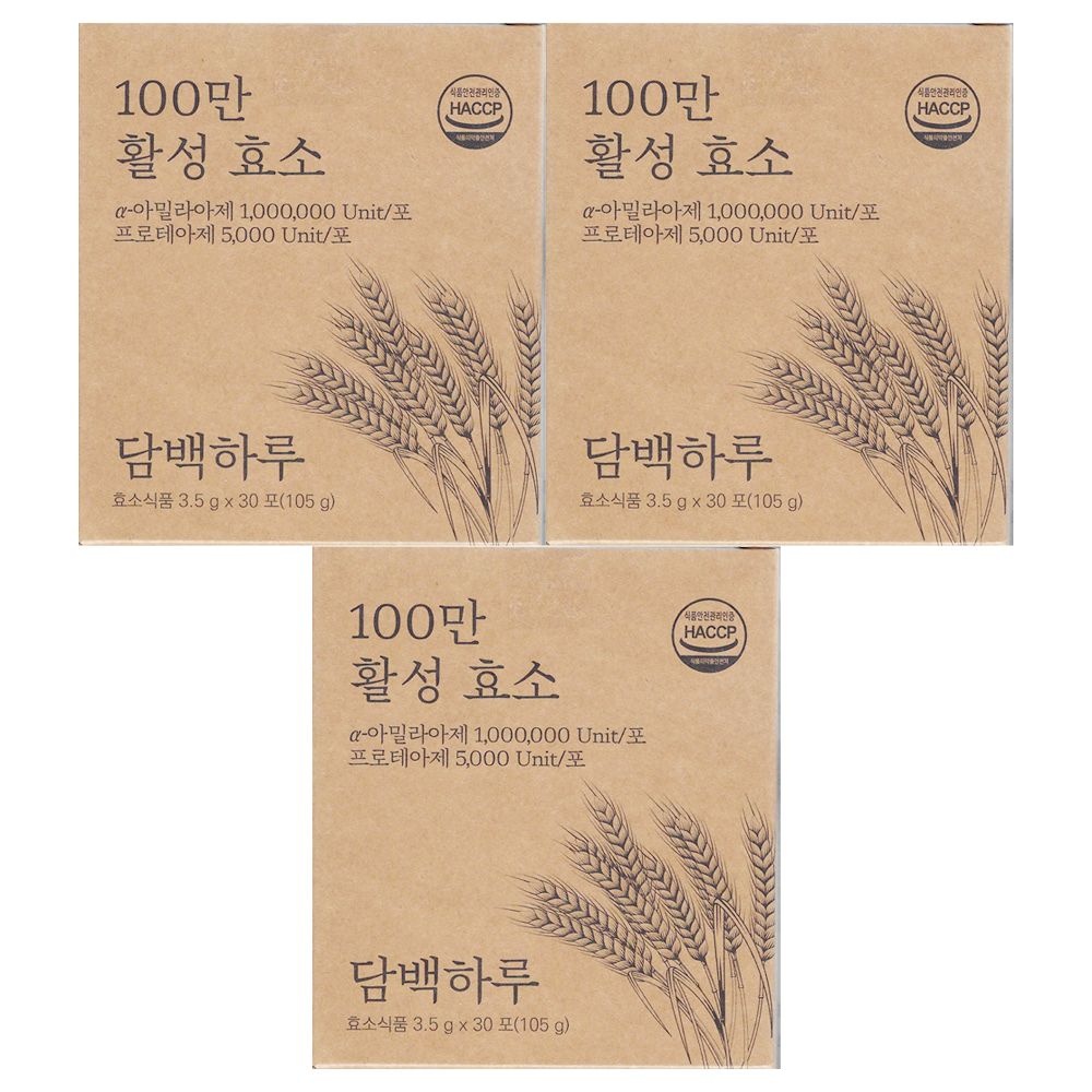 담백하루 100만 활성효소 30포 3박스 아밀라아제 프로테아제 리파아제 곡물발효효소 / 써클