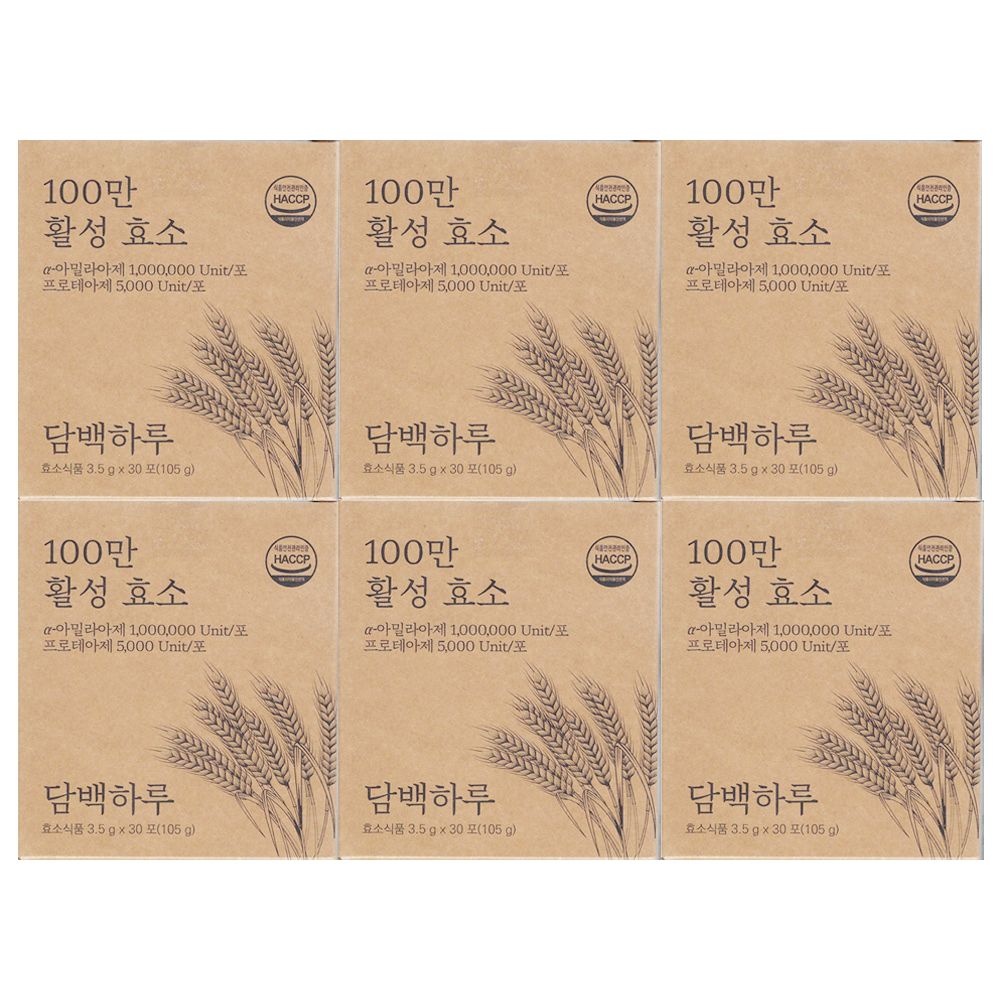 담백하루 100만 활성효소 30포 6박스 아밀라아제 프로테아제 리파아제 곡물발효효소 / 써클